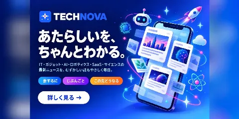 TECHNOVA のバナー「あたらしいを、ちゃんとわかる。」
